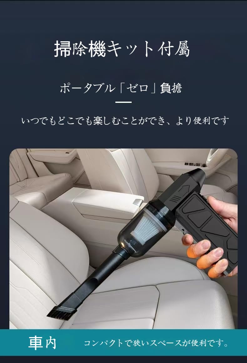 電動エアダスター 2025年新型 強風モデル 電動エアダスター 2025年新型 強風モデル 電動エアダスター 2025